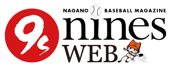 nines WEB
