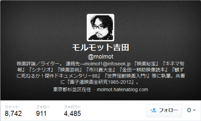 FireShot Screen Capture #227 - 'モルモット吉田 (molmot)さんはTwitterを使っています' - twitter_com_molmot