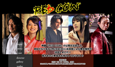 FireShot Screen Capture #001 - 'top of RED COW〜レッドカウ　公式サイト' - redcow_jp_index_html